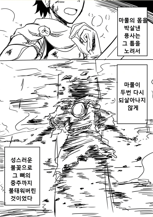 manga_65077_003.webp