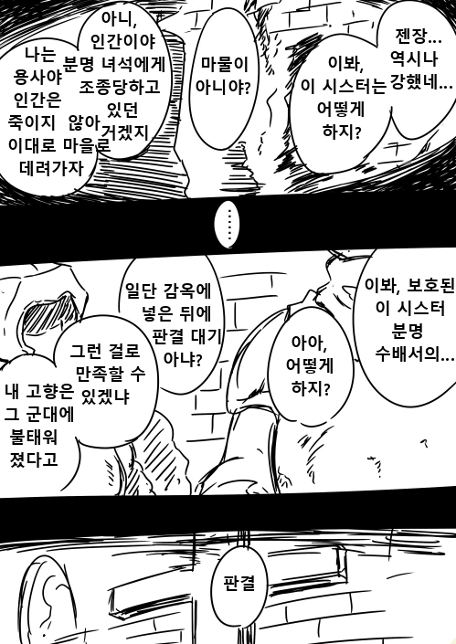 manga_65077_004.webp