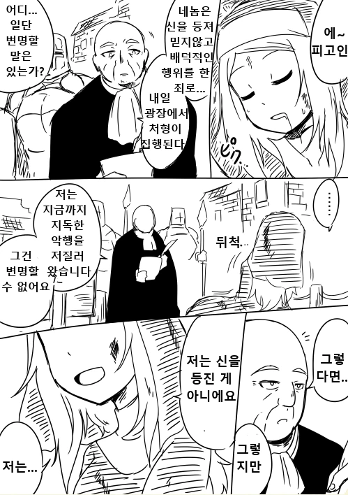 manga_65077_006.webp