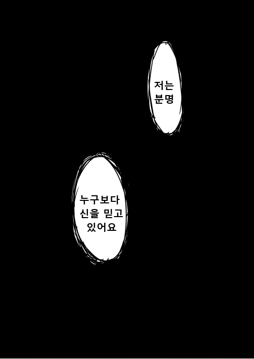 manga_65077_007.webp