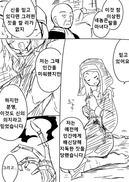 manga_65077_008.webp