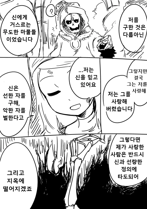 manga_65077_009.webp