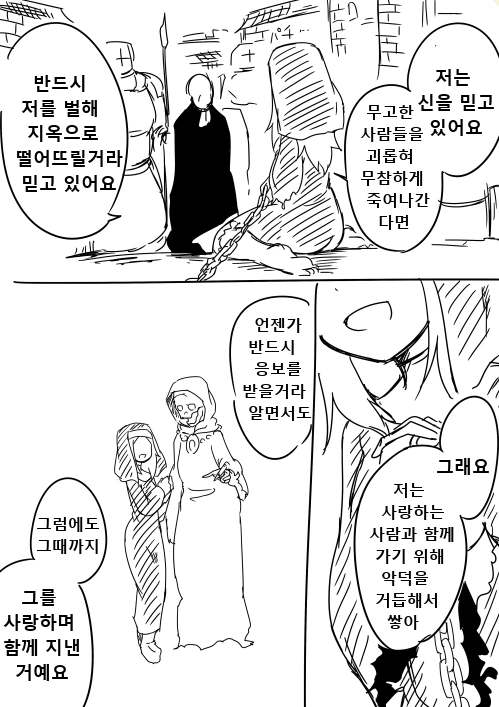 manga_65077_010.webp