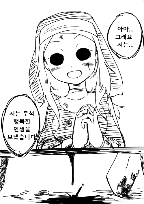 manga_65077_011.webp