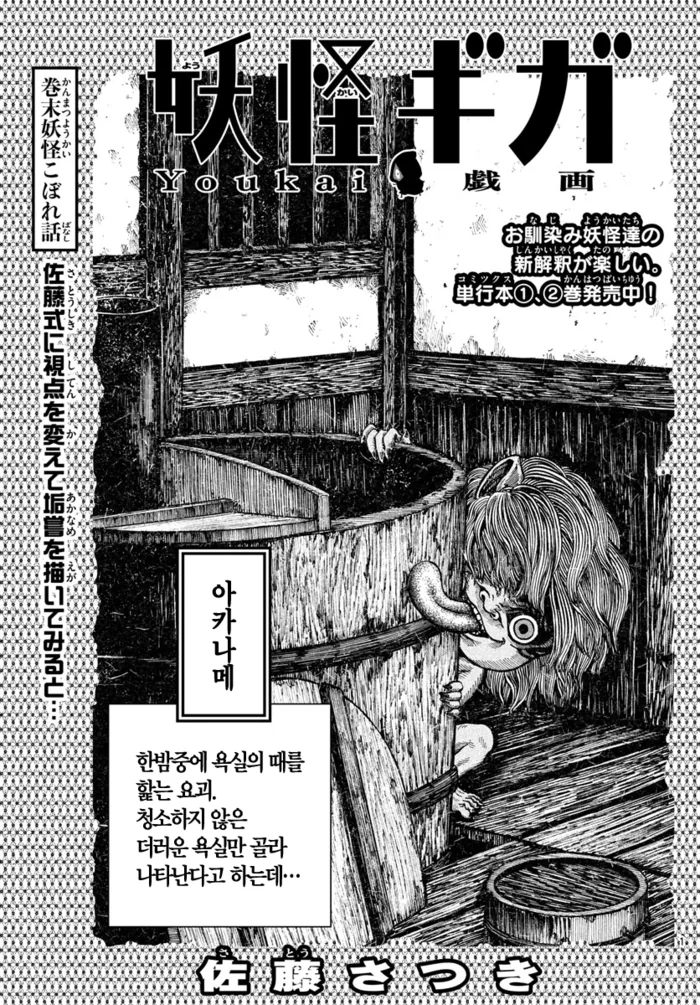 사람은 할말이 없으면 욕을 한다.mamhwa 대표 이미지