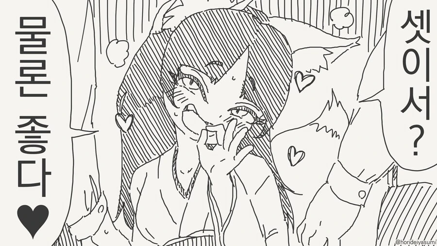 manga_66155440_003.webp