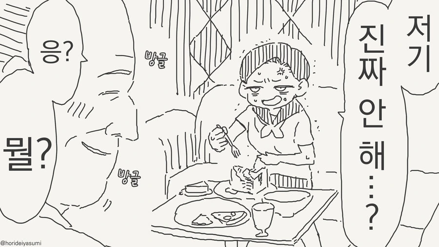manga_66625615_004.webp