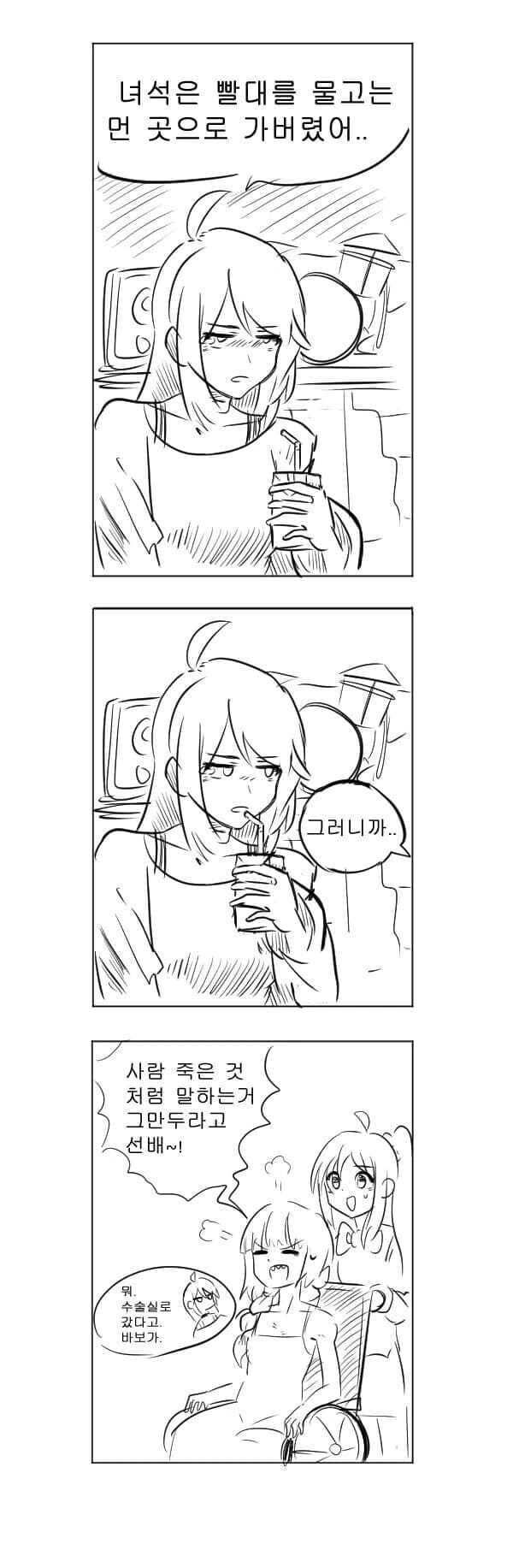 manga_68391703_002.webp