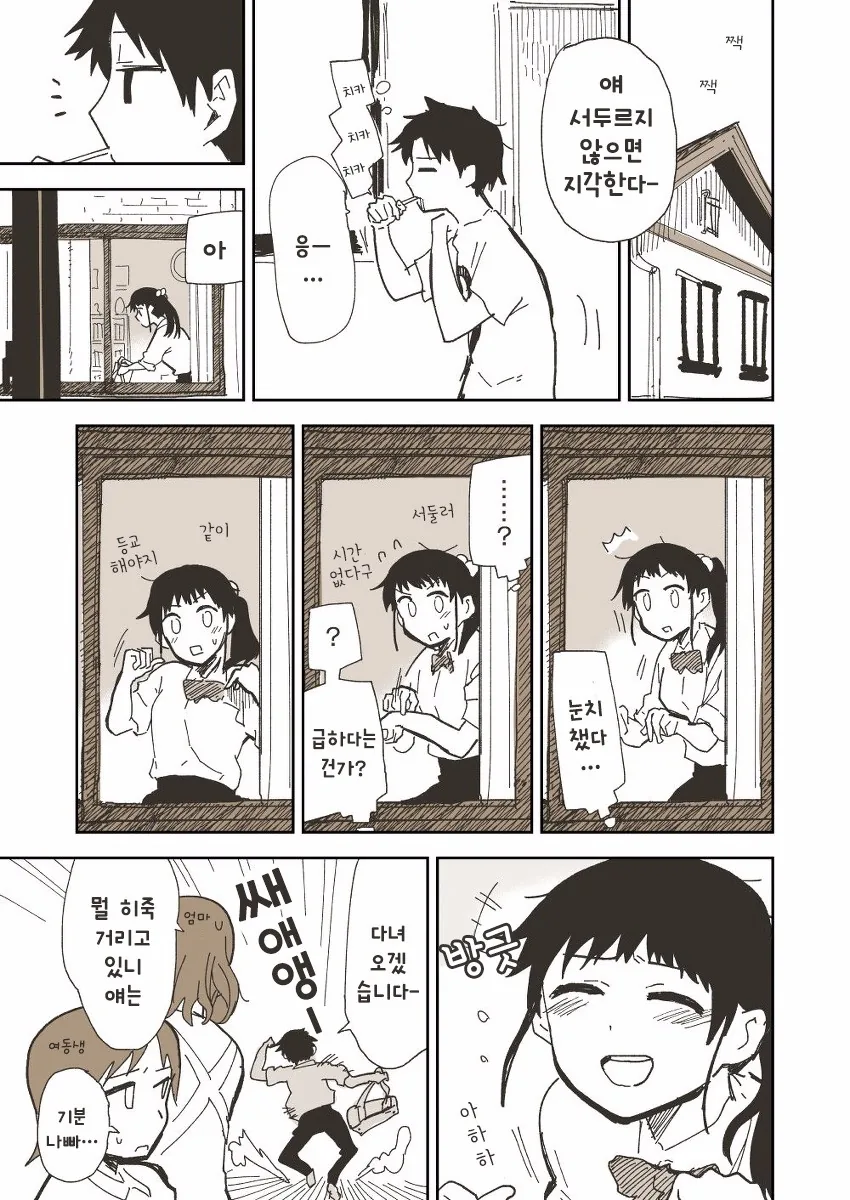 manga_70197_002.webp