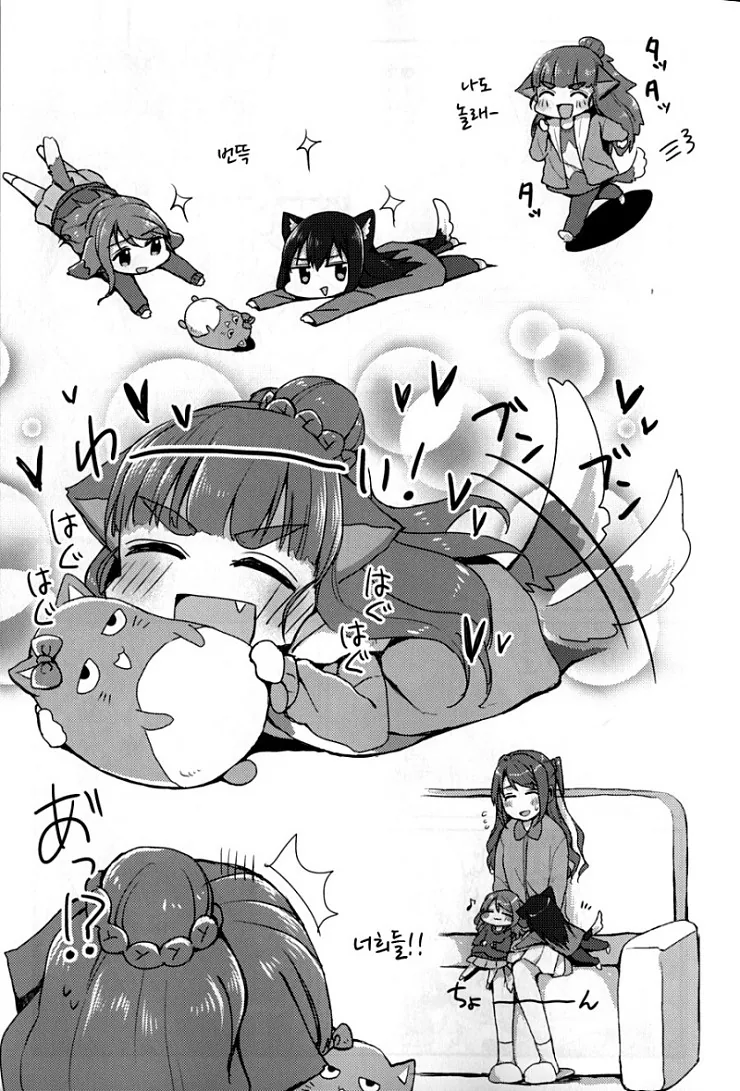 manga_709188_002.webp