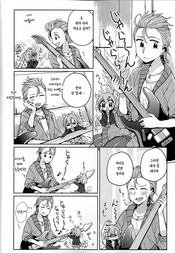 manga_709188_003.webp