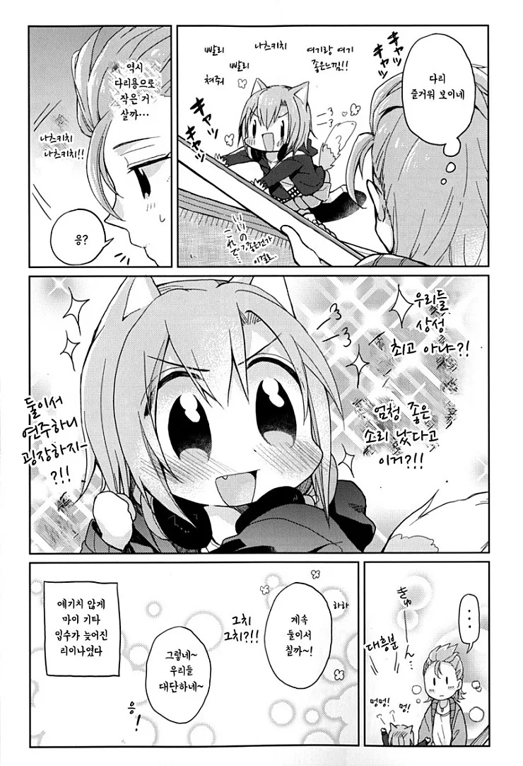 manga_709188_004.webp