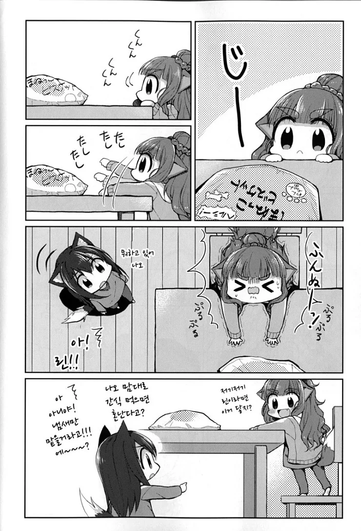 manga_709188_005.webp