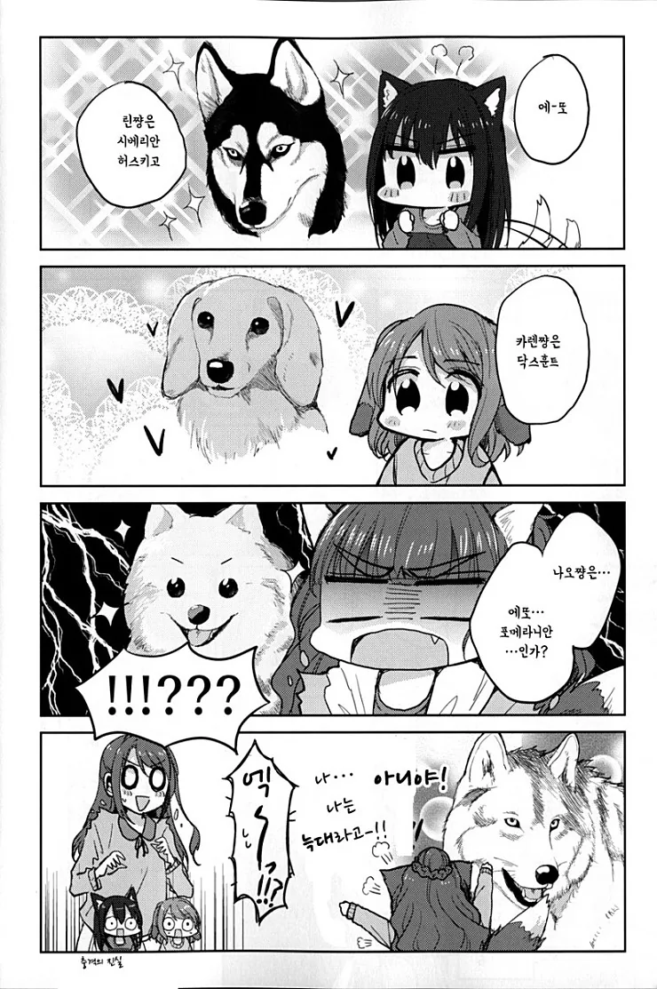 manga_709188_007.webp