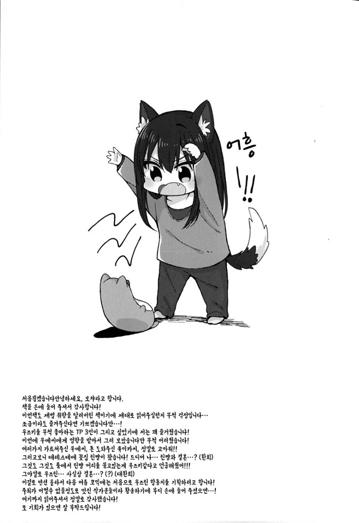 manga_709188_008.webp
