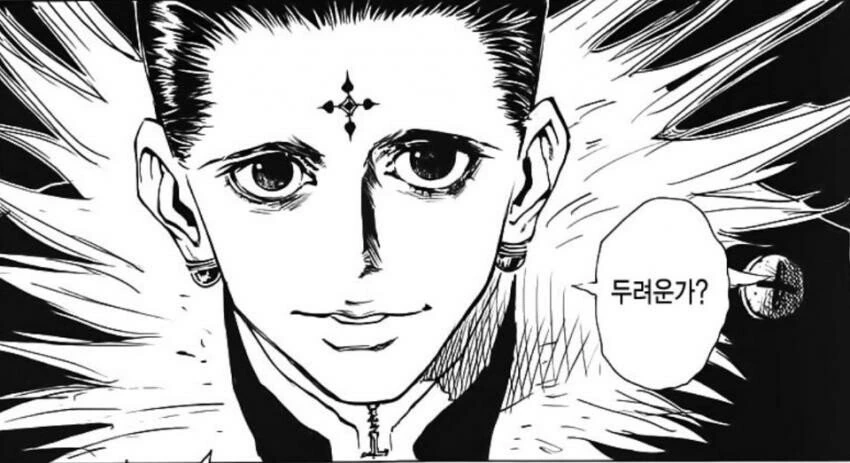 manga_719023_002.webp