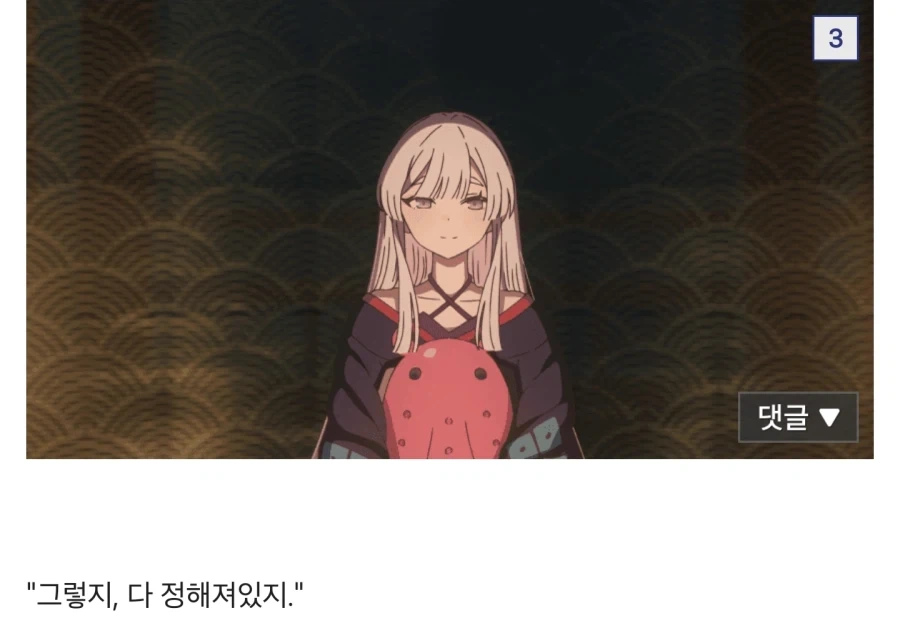 초카구야공주) 점점 빅브라더화 되어가는 야치요_4.webp
