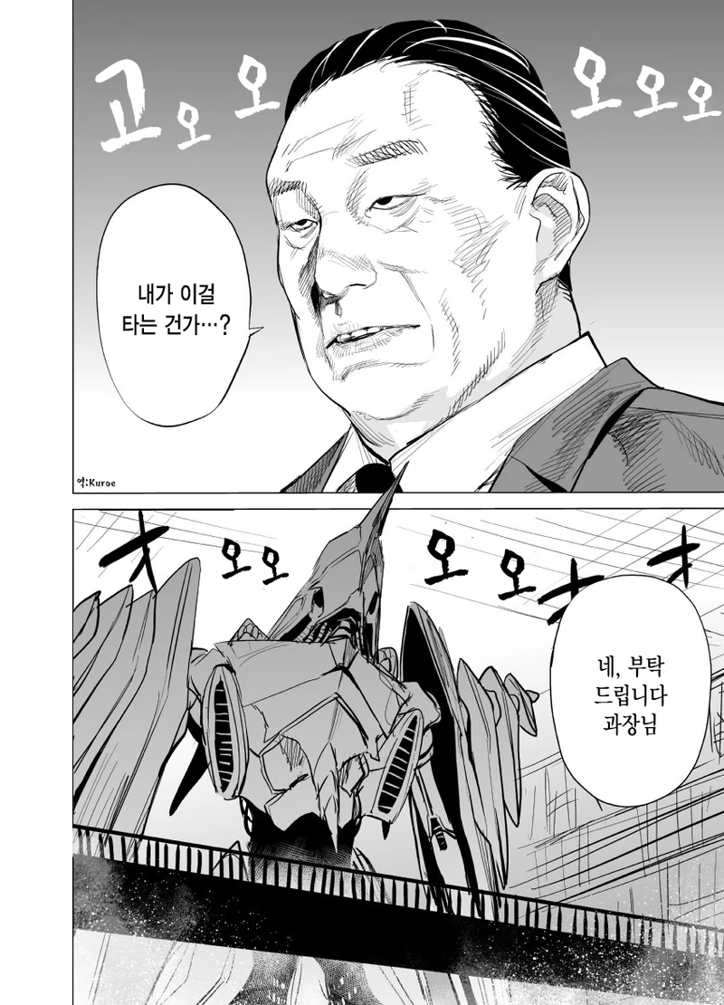 manga_747292_002.webp