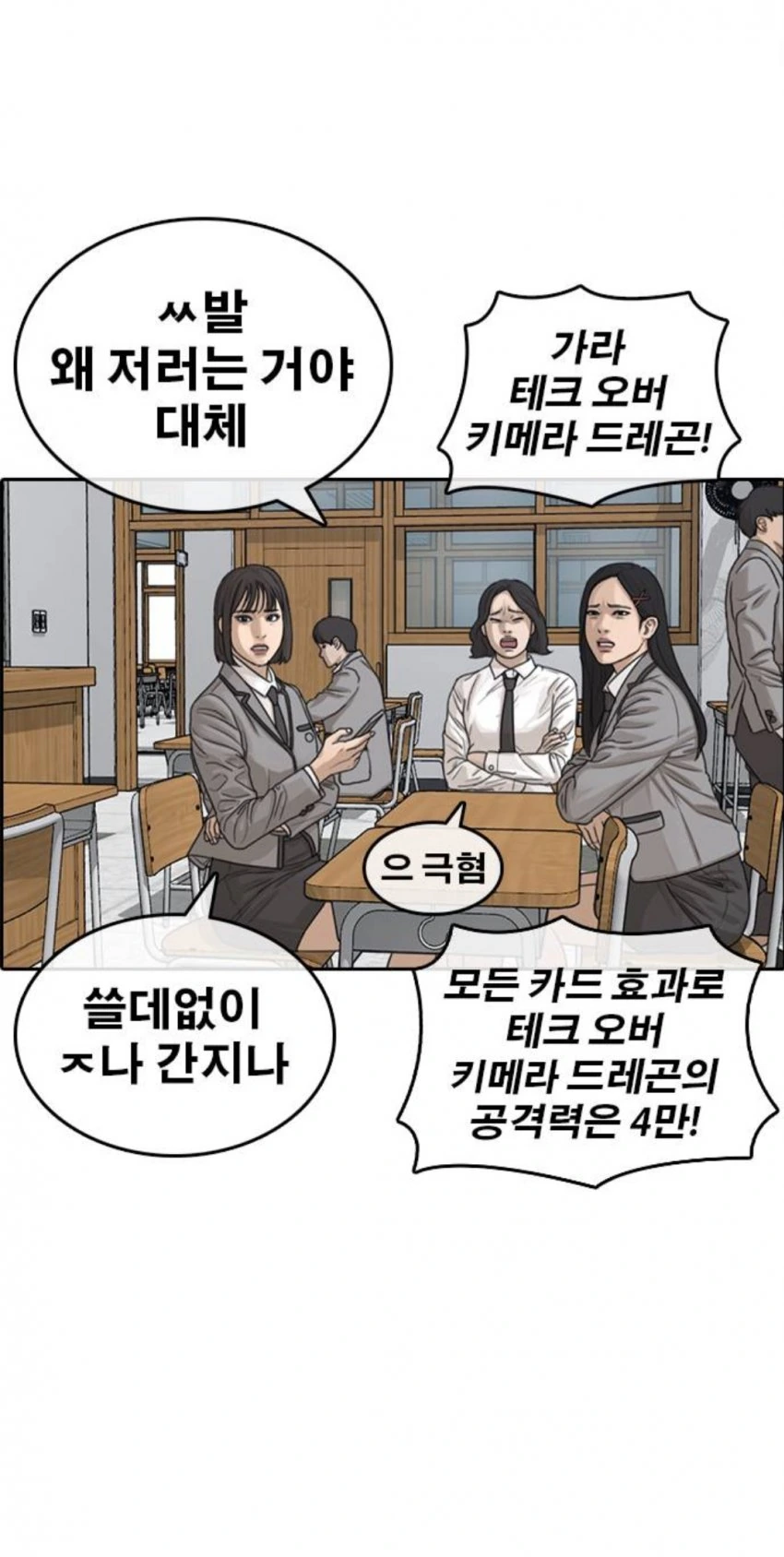 manga_748939_002.webp