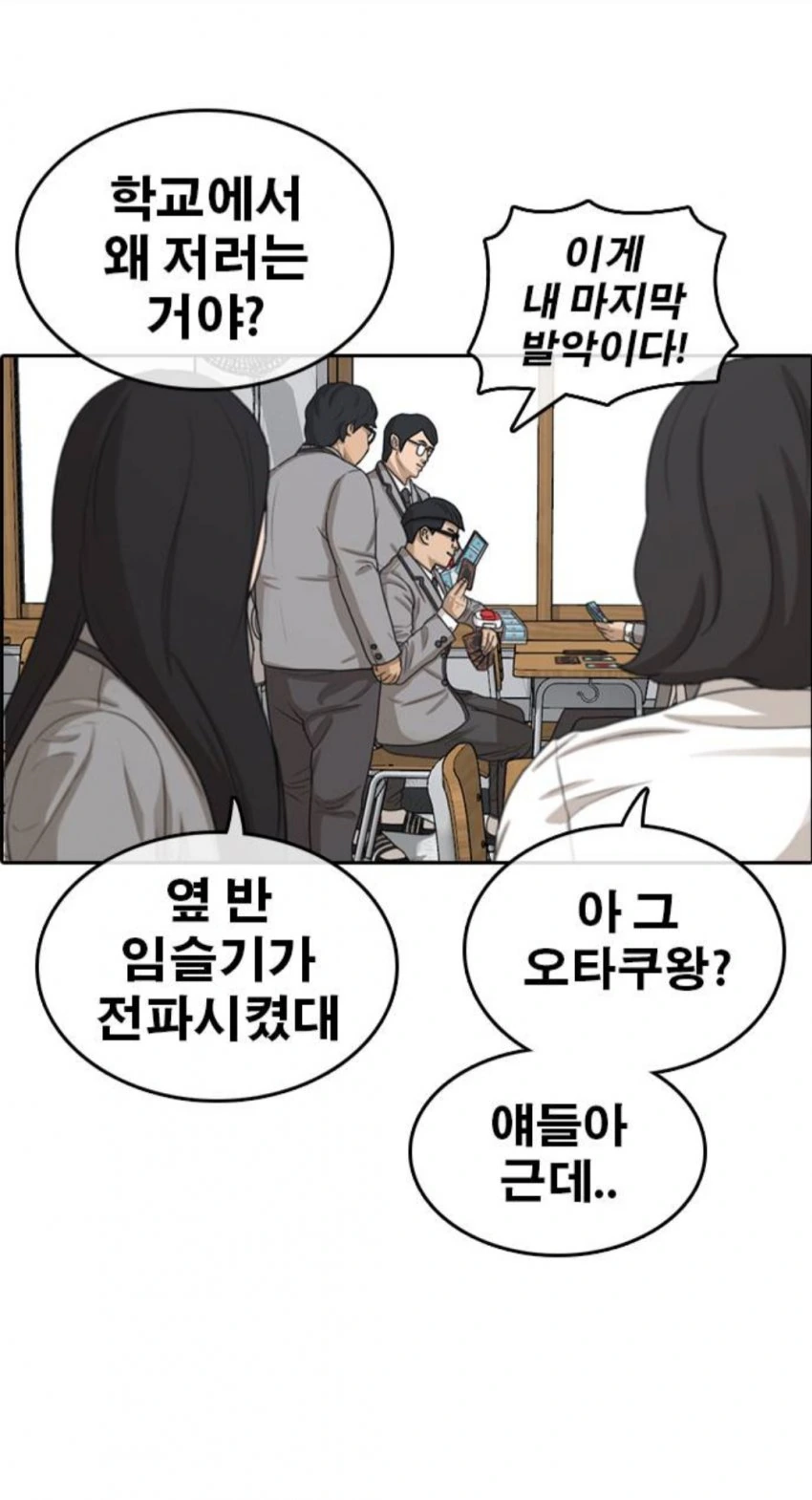 manga_748939_003.webp