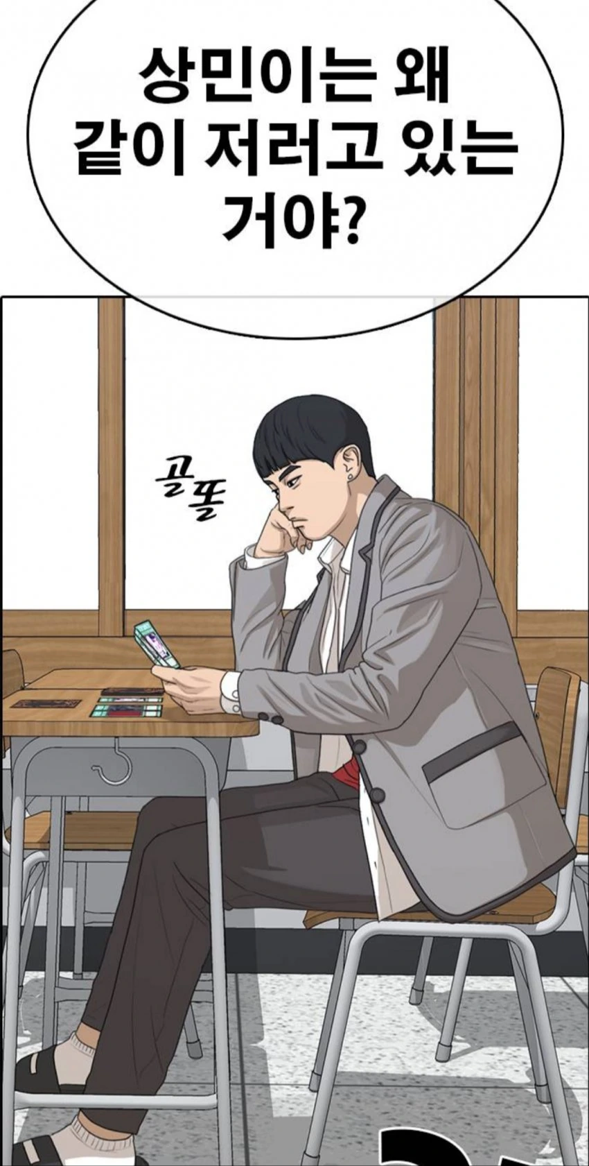 manga_748939_004.webp