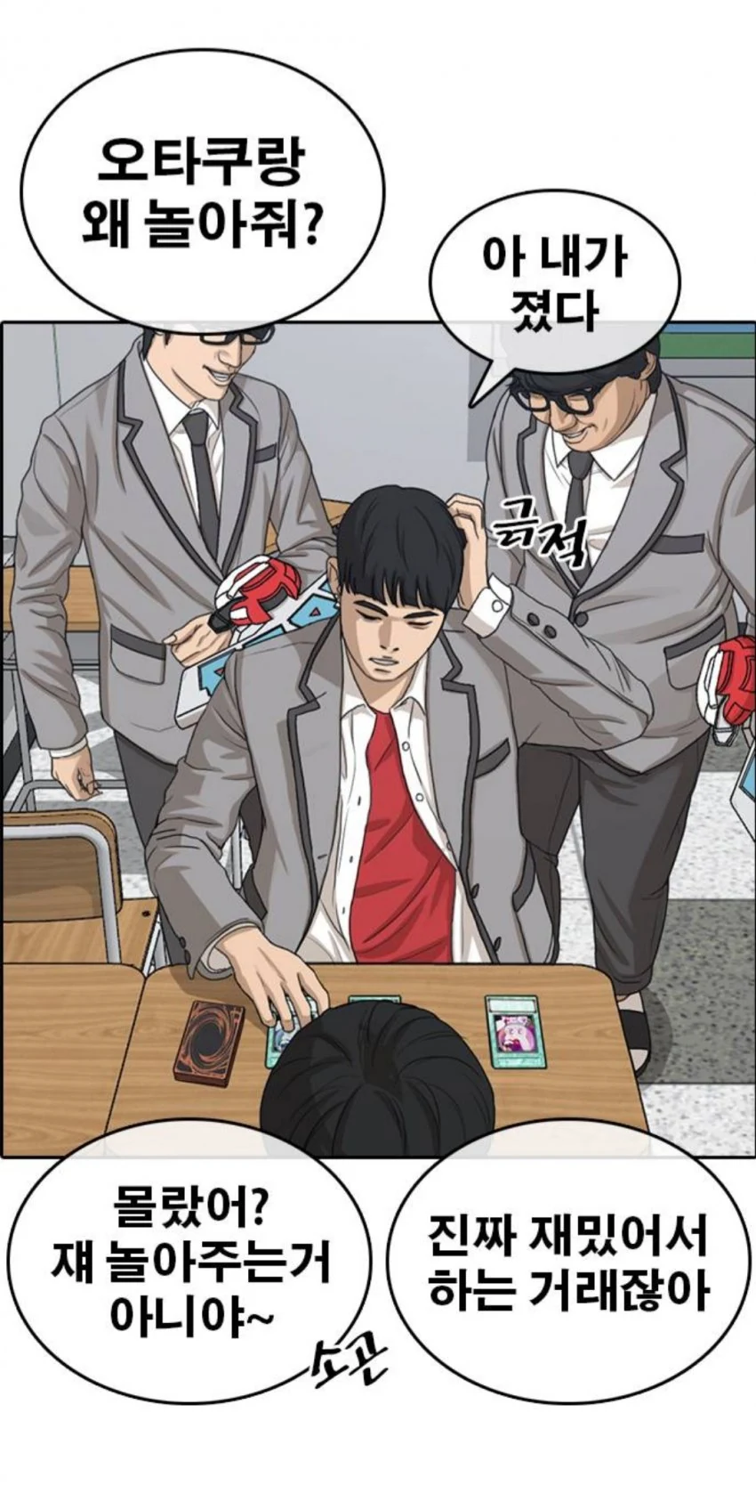 manga_748939_005.webp