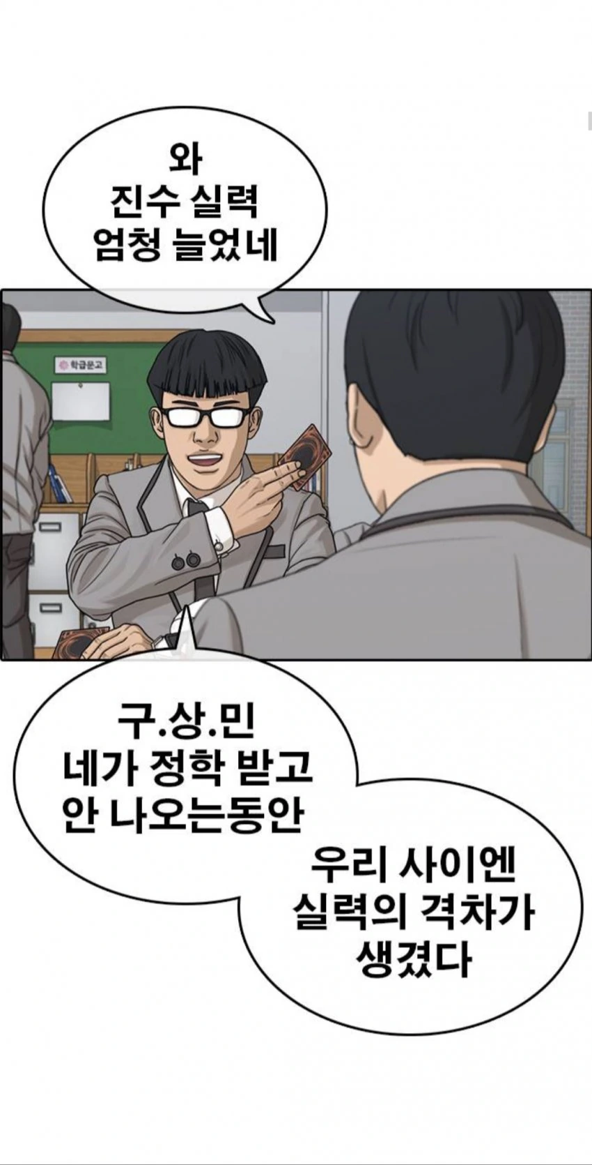 manga_748939_006.webp