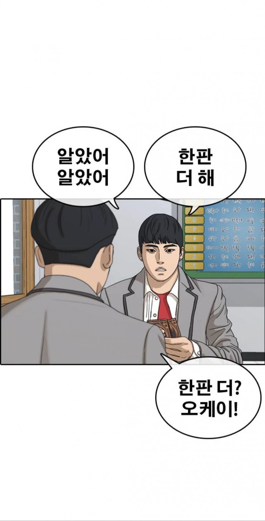manga_748939_007.webp
