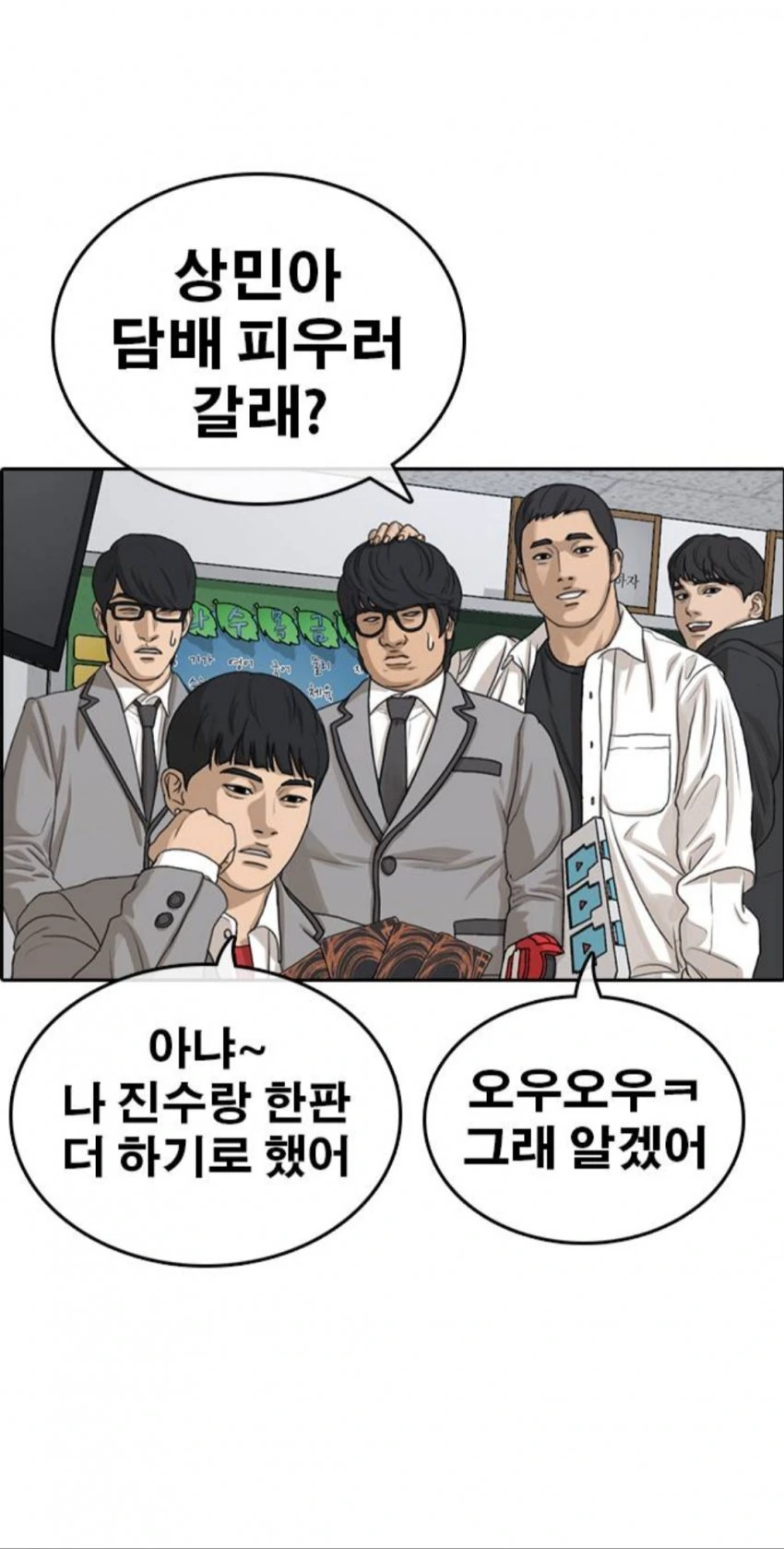 manga_748939_008.webp