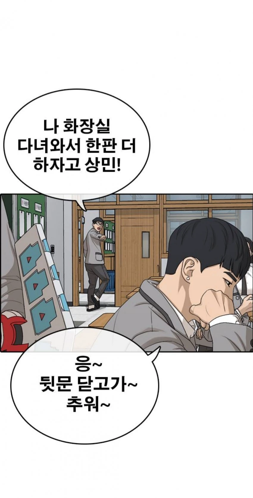 manga_748939_009.webp