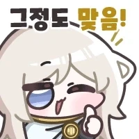 데이트중 다른 젖을 본 변명.manwha 대표 이미지