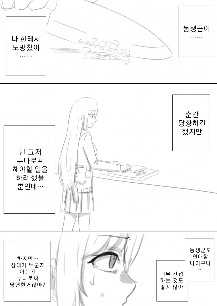 애니속 레슬링 대표 이미지