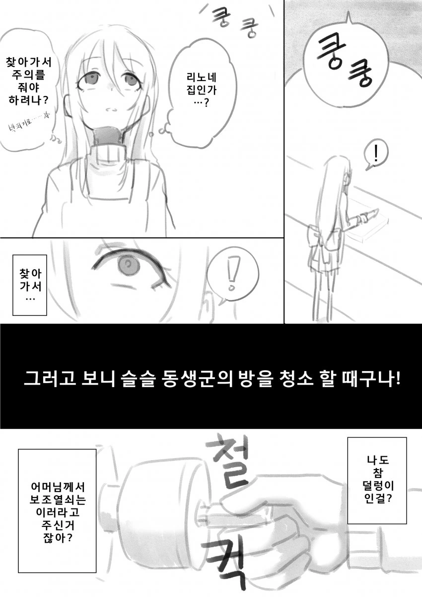 manga_751327_002.webp