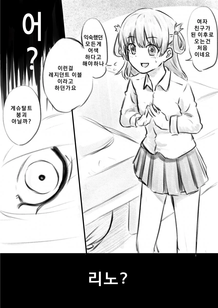 manga_751327_007.webp