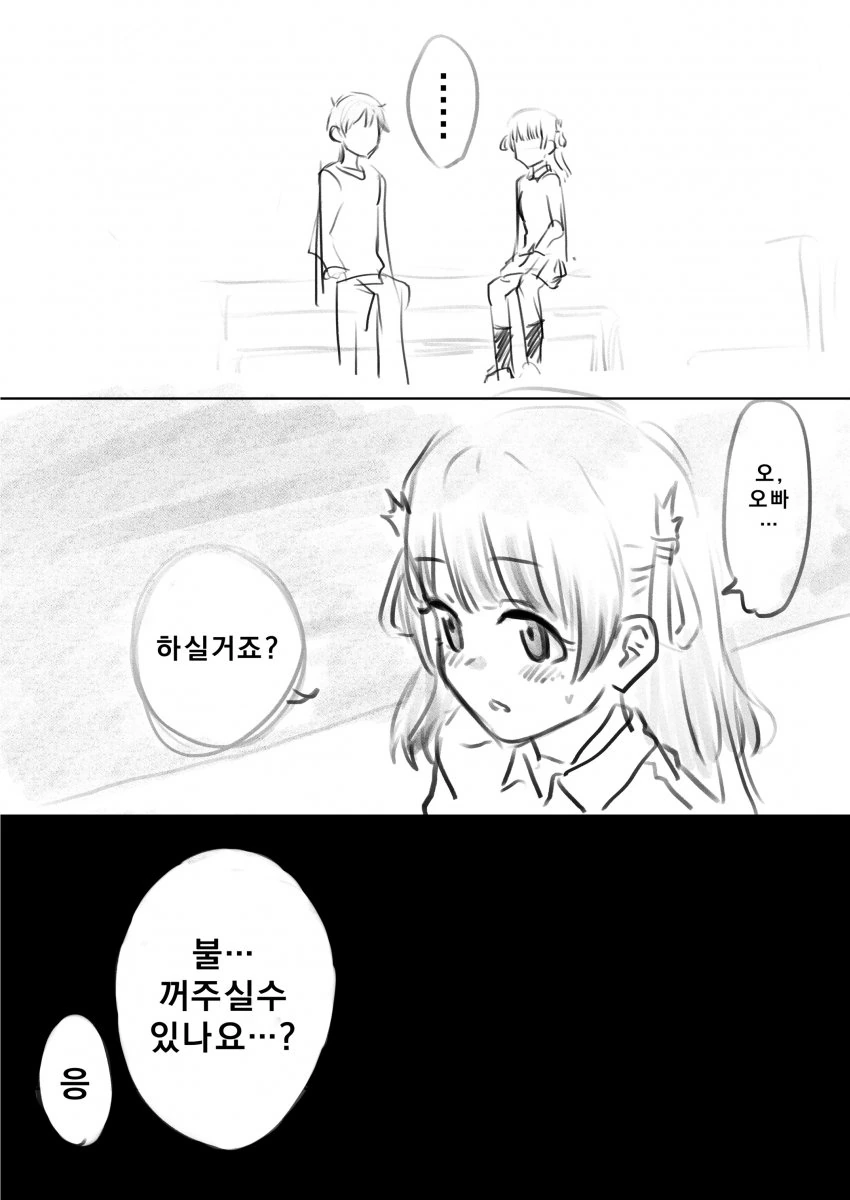 manga_751327_009.webp