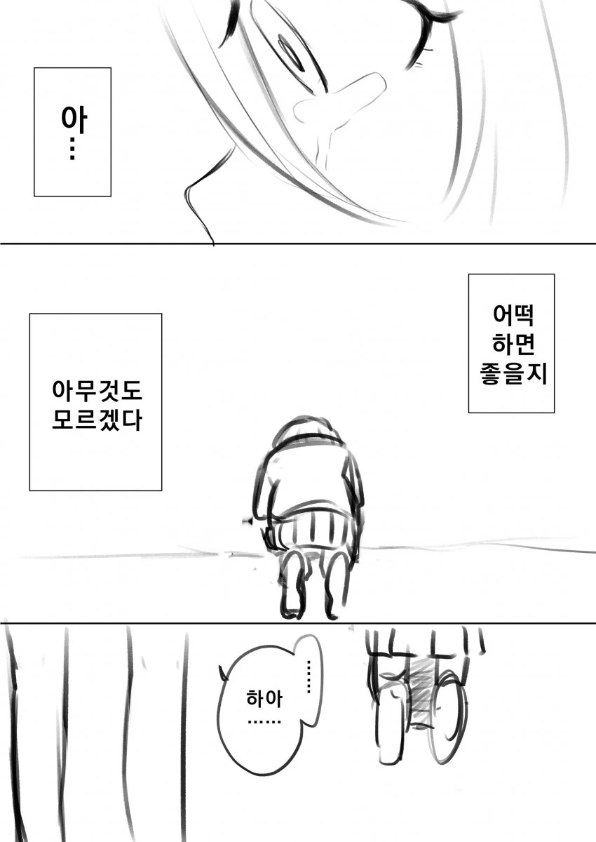 manga_751327_013.webp