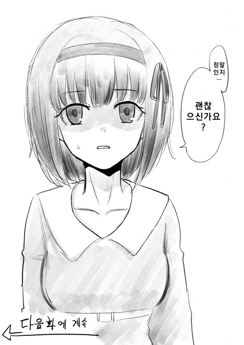manga_751327_014.webp