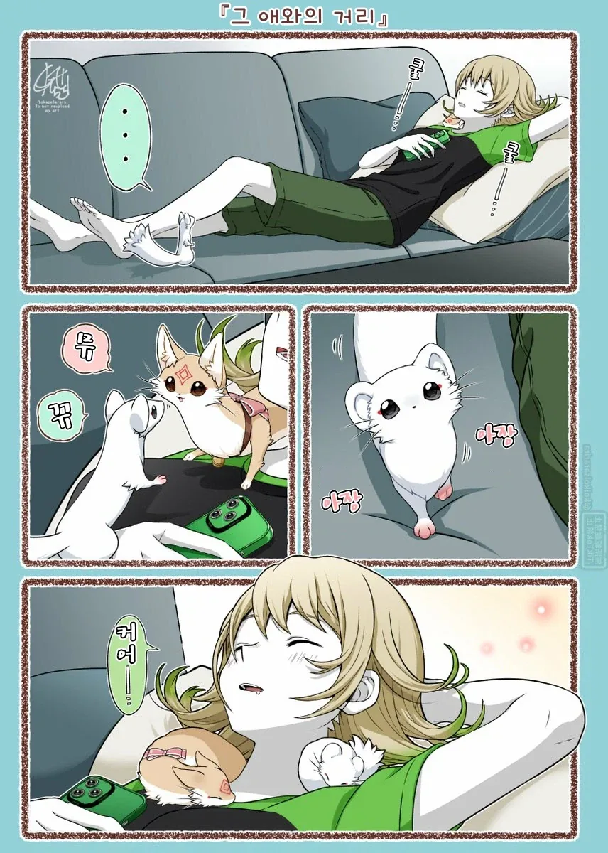 manga_76384442_718d_002.webp