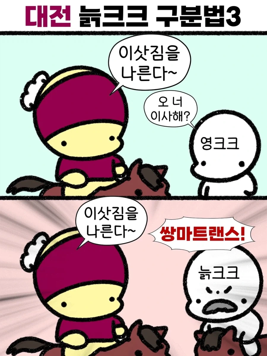 [말딸] 가챠 돌릴 시간이다!.manhwa 대표 이미지