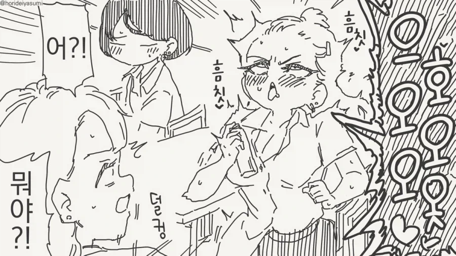 manga_76386101_841e_002.webp