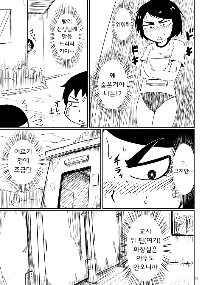 manga_76386540_ab75_003.webp
