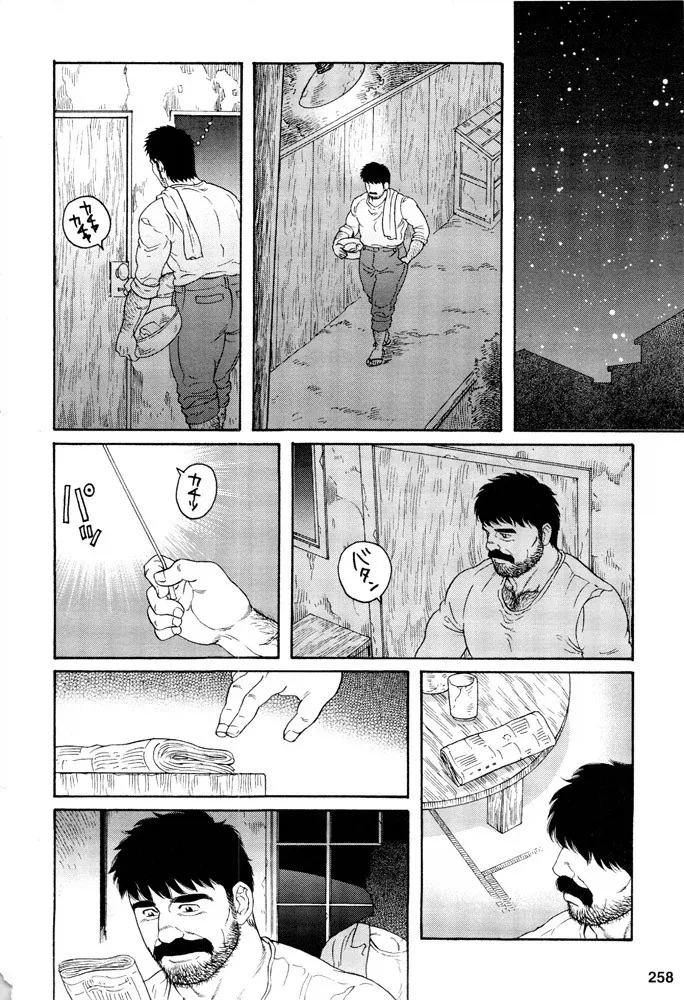 manga_76386540_ab75_005.webp