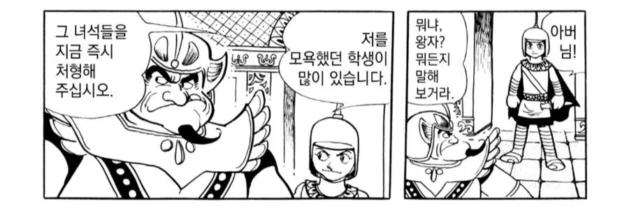 manga_76387497_3413_009.webp