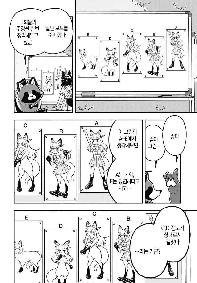 manga_76387629_cb35_002.webp