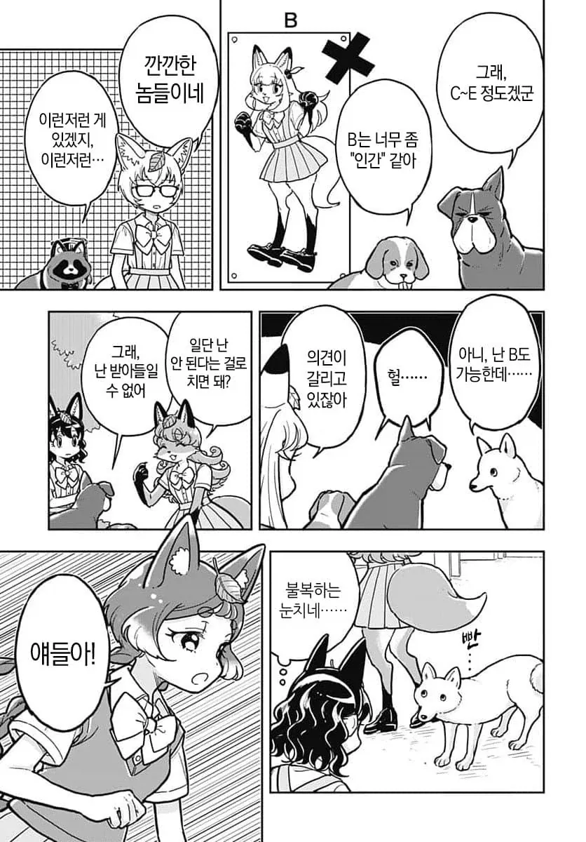 manga_76387629_cb35_003.webp