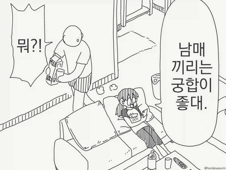 국기무스메) 절망과 오열하는 미국 대표 이미지
