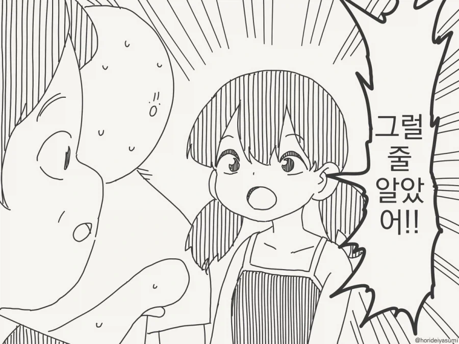 manga_76387633_ecc6_004.webp