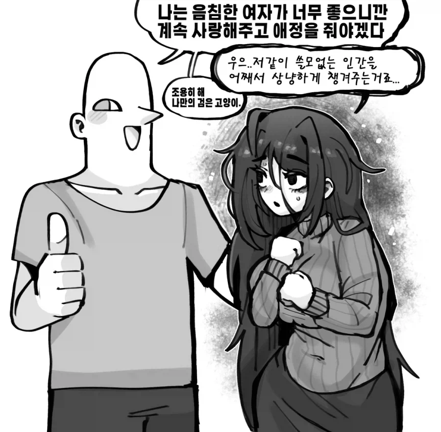 원피스) 충격 드디어 그분 등장 대표 이미지