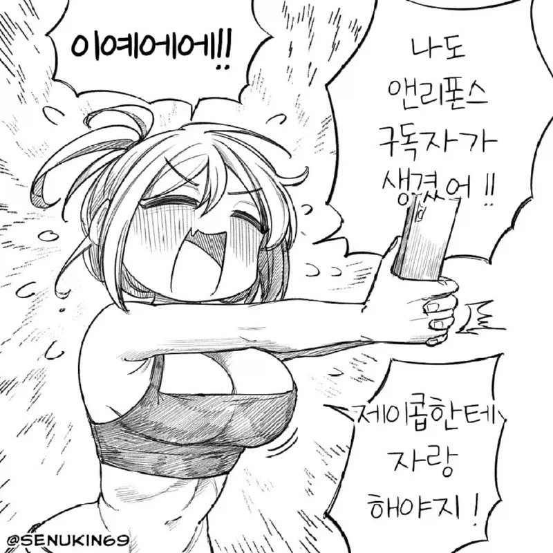 manga_76387742_793a_002.webp