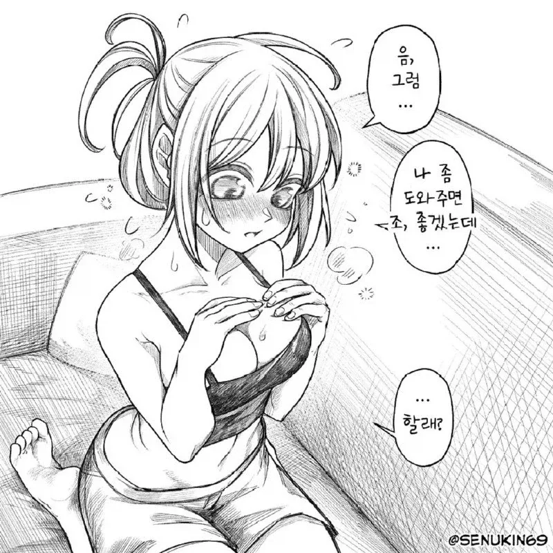 manga_76387742_793a_006.webp